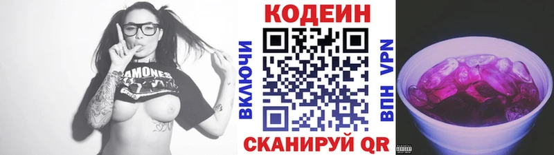 blacksprut зеркало  наркотики  Железногорск-Илимский  Кодеин Purple Drank 