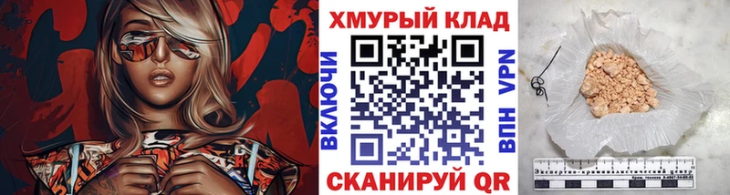 нарко площадка как зайти Железногорск-Илимский Героин гречка мега рабочий сайт