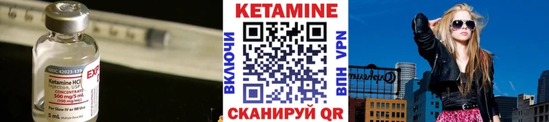 darknet Telegram  Железногорск-Илимский  КЕТАМИН ketamine 