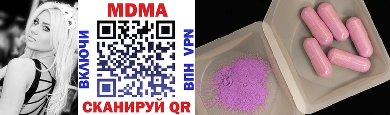MDMA Molly  блэк спрут ТОР  Железногорск-Илимский 