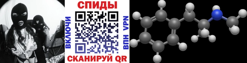 закладка  Железногорск-Илимский  Первитин винт 