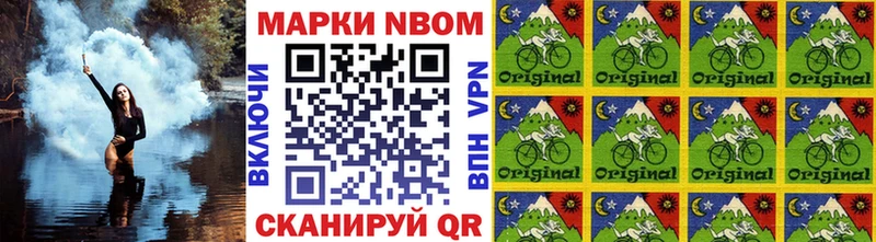 Наркотические марки 1,8мг  OMG маркетплейс  Железногорск-Илимский 