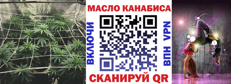 Дистиллят ТГК вейп с тгк Железногорск-Илимский